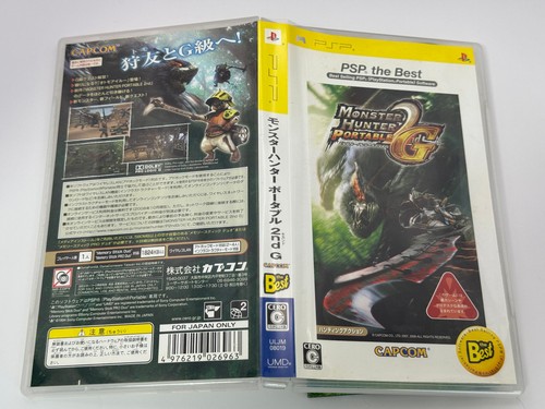 Monster hunter portable 2nd - hunter,