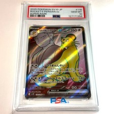 2025 POKEMON JPN SV10-GLORY OF