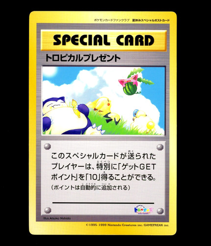 Pokemon 1999 regalo - pokemon,