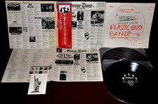 JOHN LENNON SOME TIME IN NEW YORK CITY - APPLE EAS-67110-1 1977 2LP JAPAN OBI NM