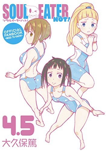 Soul eater not vol 5 - eater,