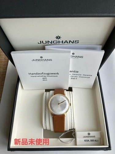 Junghans max bill carica - junghans,