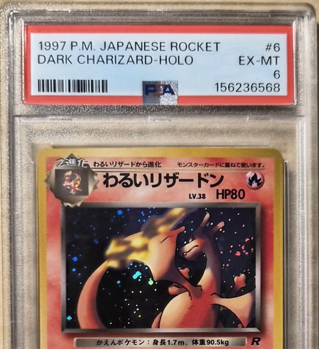 1997 pokemon carta razzo - 1997,