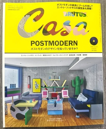 Casa brutus magazine august - brutus,