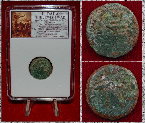 Moneta antica giudea - antica, guerra