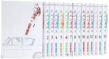 Homunculus Vol.1-15 Complete