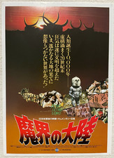 Addio ultimo uomo Africa dolce