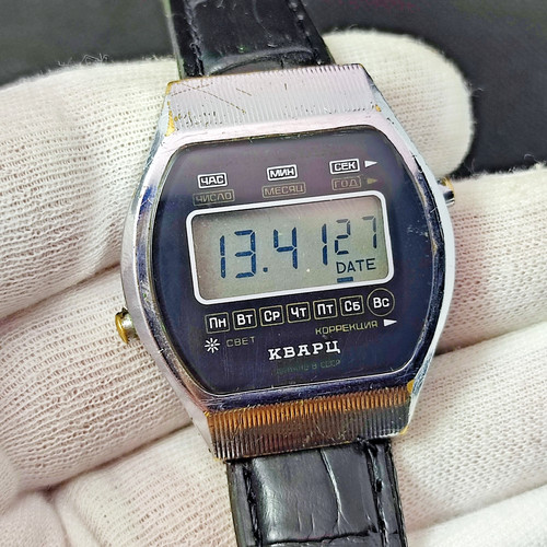 Raro orologio polso - ⭐raro, da