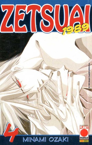 Manga yaoi - (s15,,