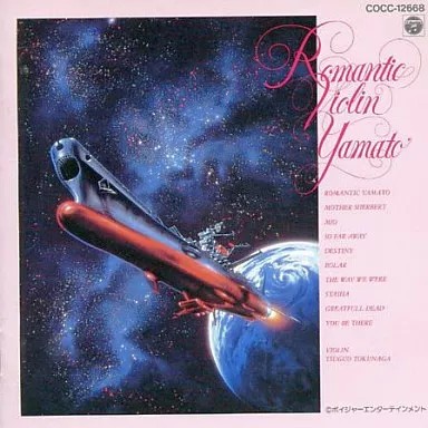 Anime space battleship - cd,