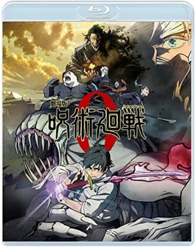 Movie jujutsu kaisen - 0, blu-ray