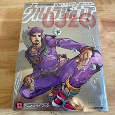 Unopened ultra jump jan - ultra, 2015