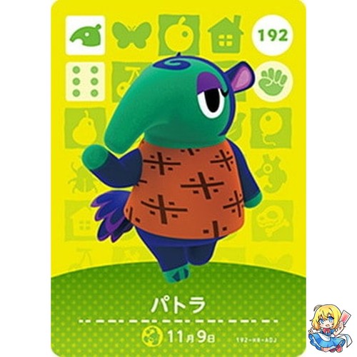 Pango 192 animal crossing - 192,