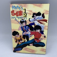 Ranma 1/2: OVA Series (DVD 2