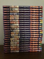 Bastard!! 1-22 - L'Oscuro