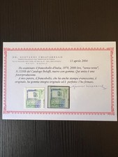 1979 Repubblica italiana - 2000 l. serie Alti Valori doppia varietà raro MNH**