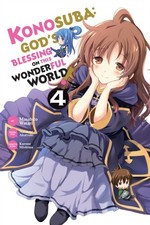 KONOSUBA GODS BLESSING ON THIS