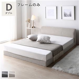 Yutori letto tessuto stile - yutori,