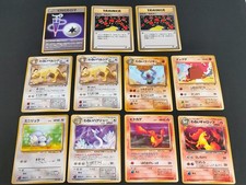 Carta Pokemon Giapponese Old