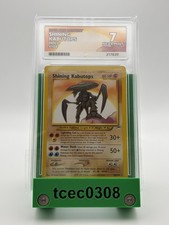 Shining Kabutops - 108/105 -