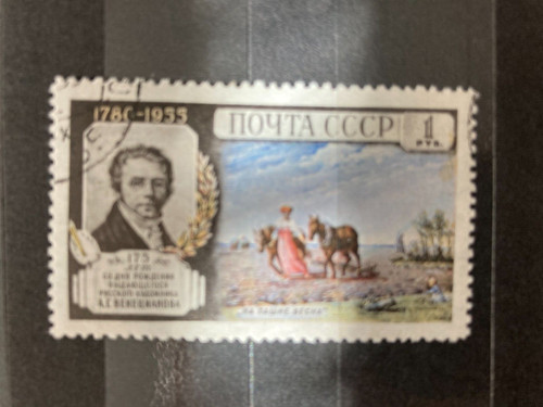 Unione sovietica 1955 175 - 1955,