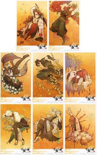 Shugo mini bromide set - mini, 8