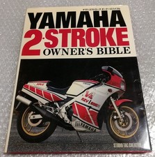 YAMAHA 2-Stroke Owner's Bible