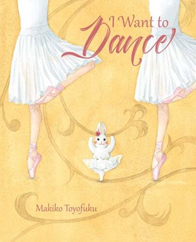 Want dance by - i, makiko