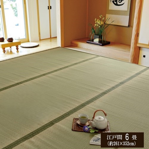 Ikehiko tatami mat - ikehiko,
