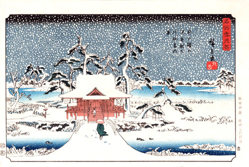 Véritable estampe japonaise - véritable,