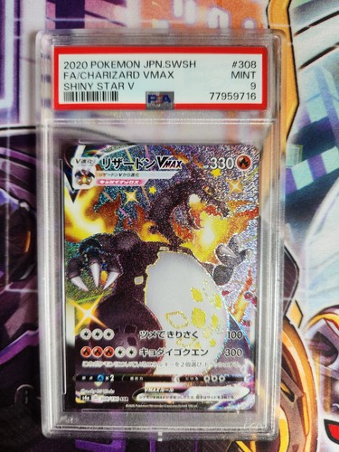 Charizard vmax 308 190 - 308/190, s4a
