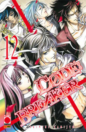 Code breaker manga - code,