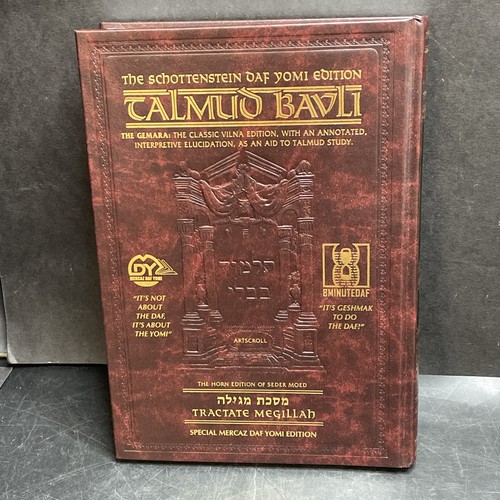 Talmud bavli tractate megillah - tractate,