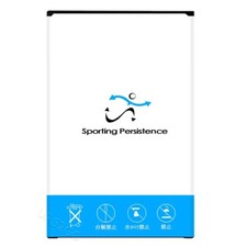 High-Performance 7170mAh