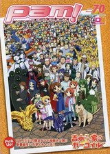 Anime Manga libri pam