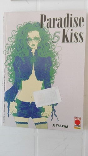 Planet manga paradise kiss - planet,