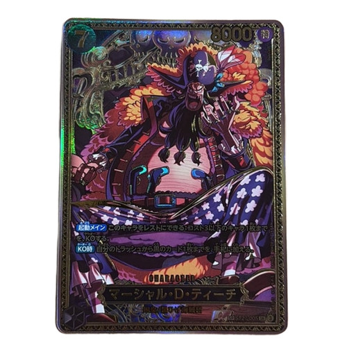 One piece card - piece, marshall