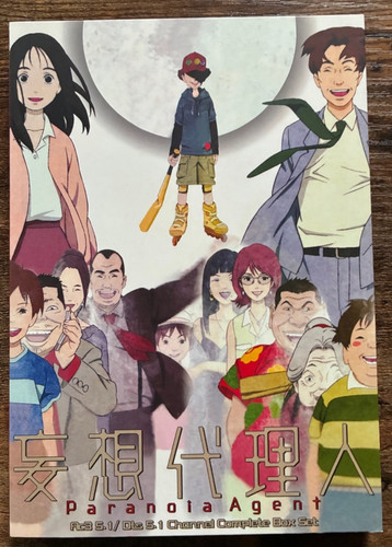 Paranoia agent dvd - paranoia,