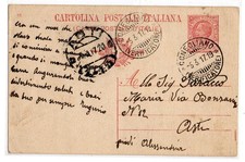 Regno , C.Postale Leoni , raro