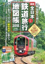 Rivista di veicoli All Japan