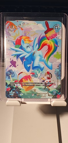 Rainbow dash colorato raro - colorato, tcg