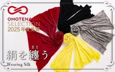 Scialle stola nero 100% seta