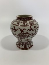 Antico piccolo vaso cinese del