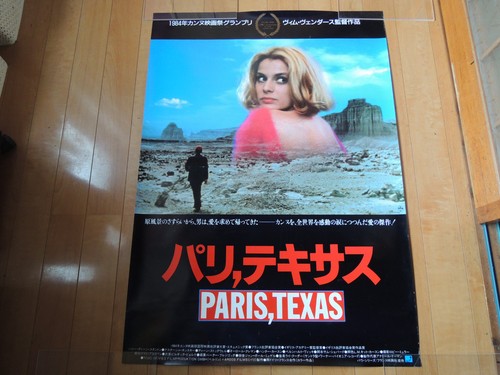 Wim wenders paris texas - wenders, paris,