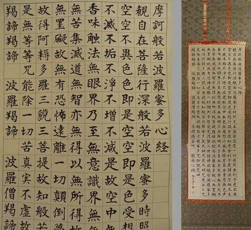 Ik796 pergamena calligrafica - ik796,