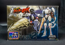 SHIN GETTER 2 Weathering –