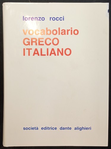 Vocabolario greco italiano - vocabolario,