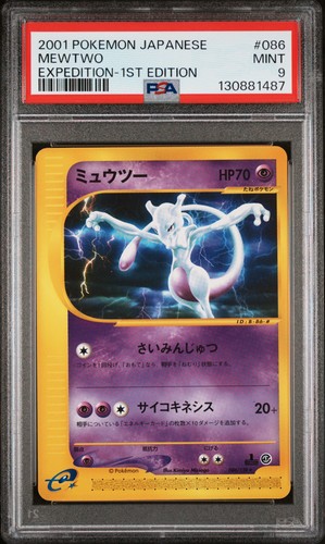 Mewtwo 086 128 - 1°, edizione