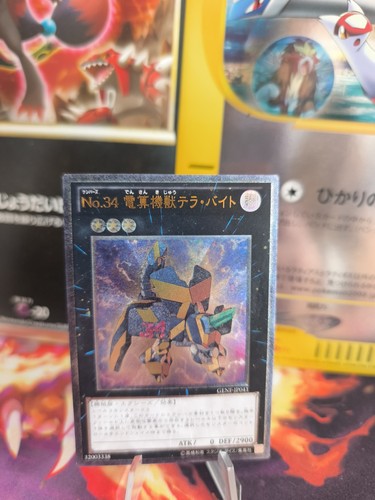 Carta yugioh card - carta,