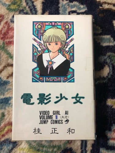 Video girl masakazu - video,
